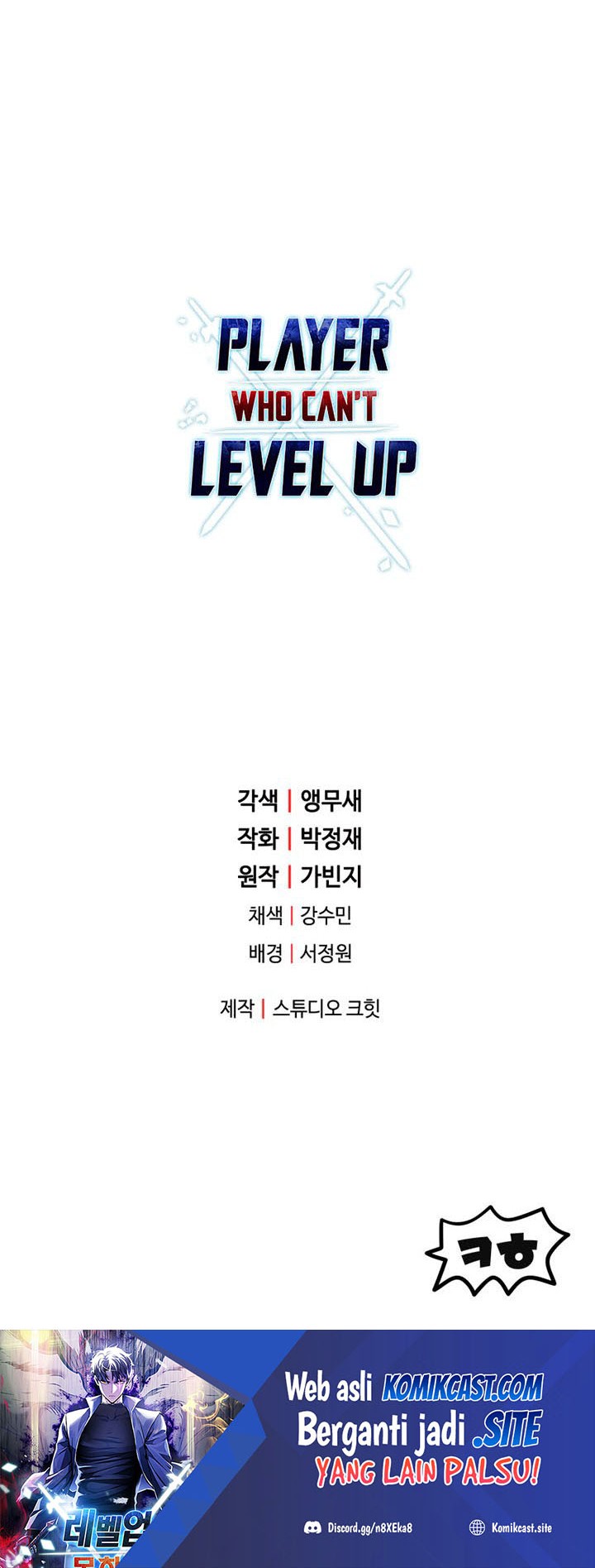 Player Who Can’t Level Up Chapter 71 Gambar 85