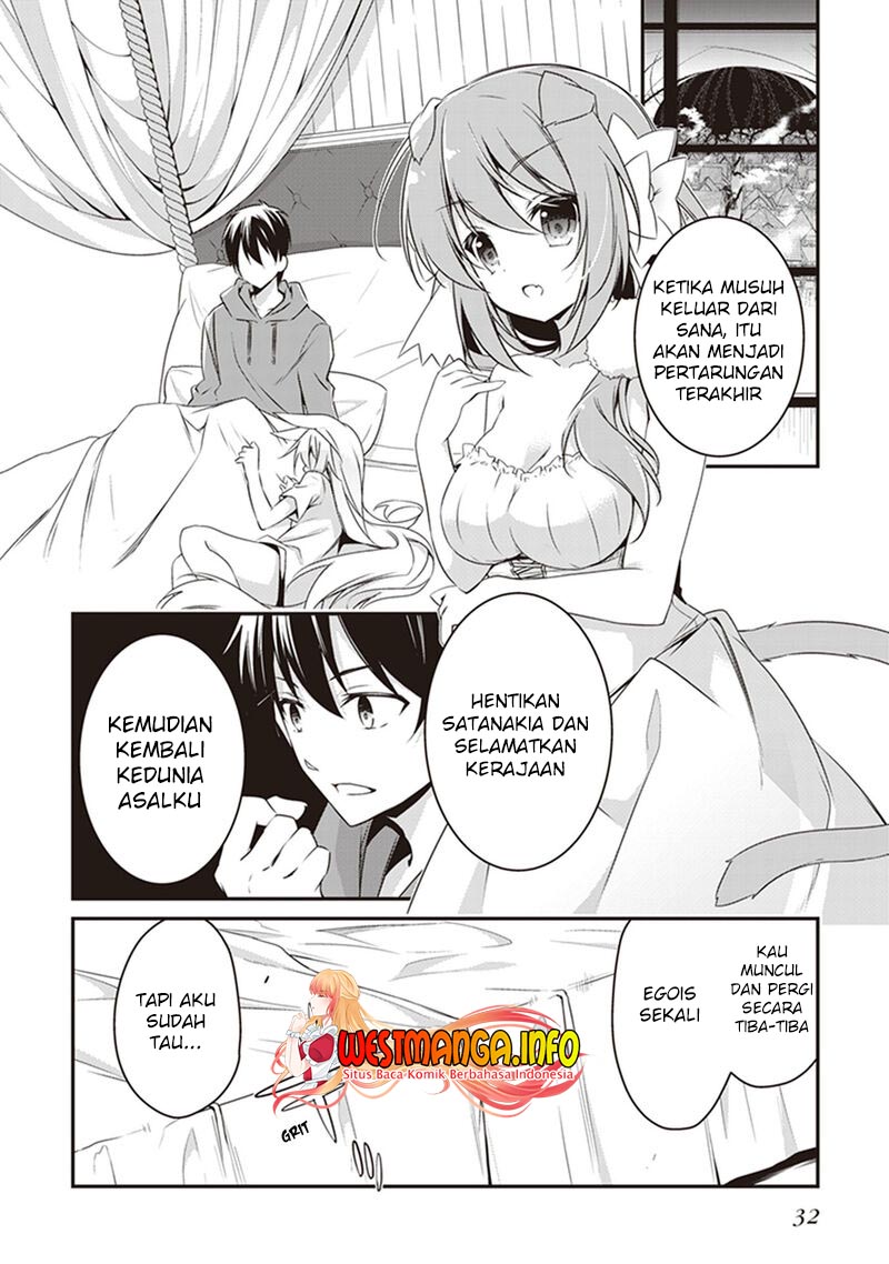 Hakoniwa Oukoku no Souzoushu-sama Chapter 27 Gambar 12