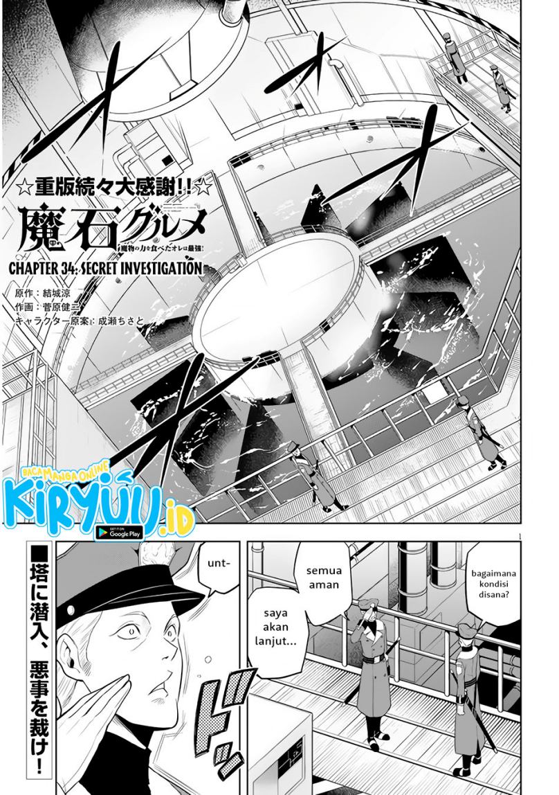 Baca Manga Maseki Gurume: Mamono no Chikara o Tabeta Ore wa Saikyou Chapter 34 Gambar 2
