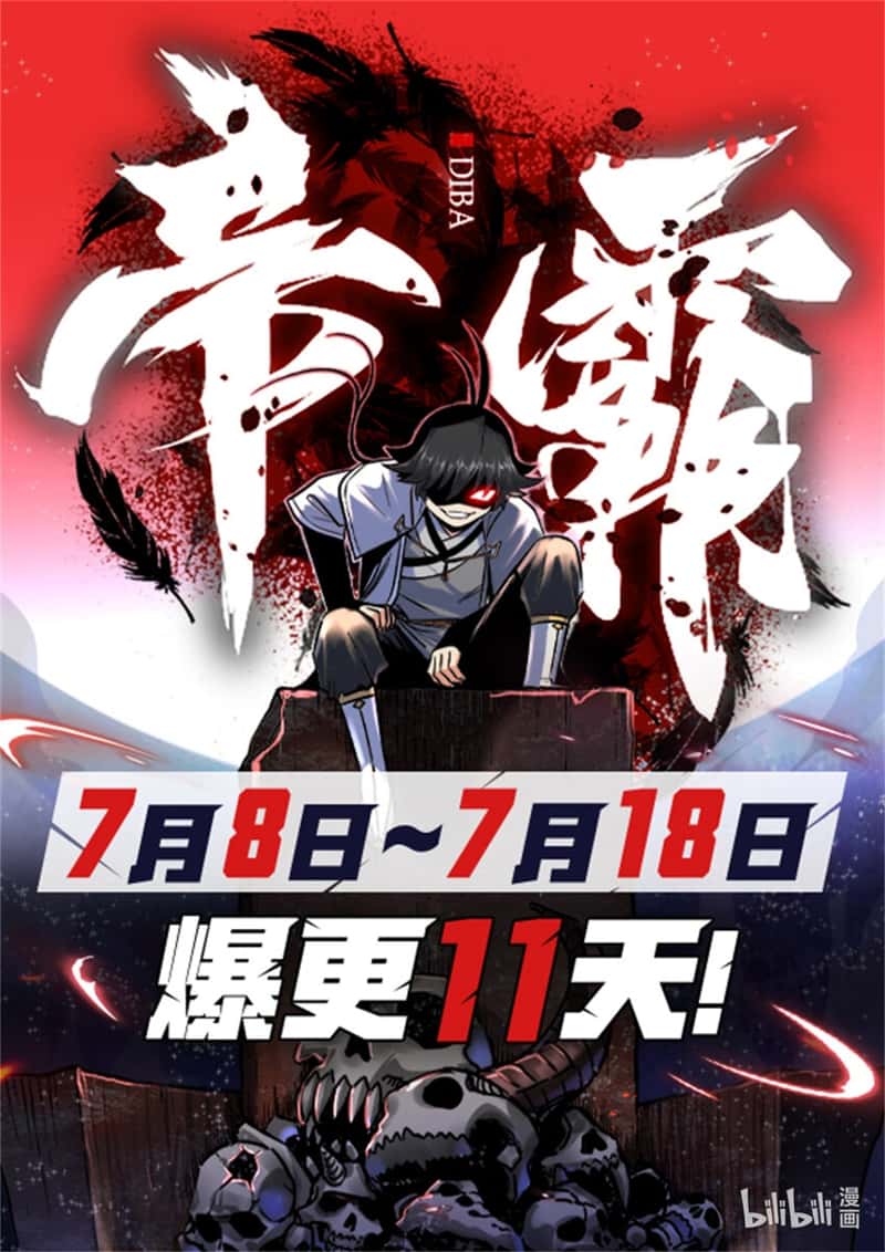 Emperor Domination Chapter 57 Gambar 38