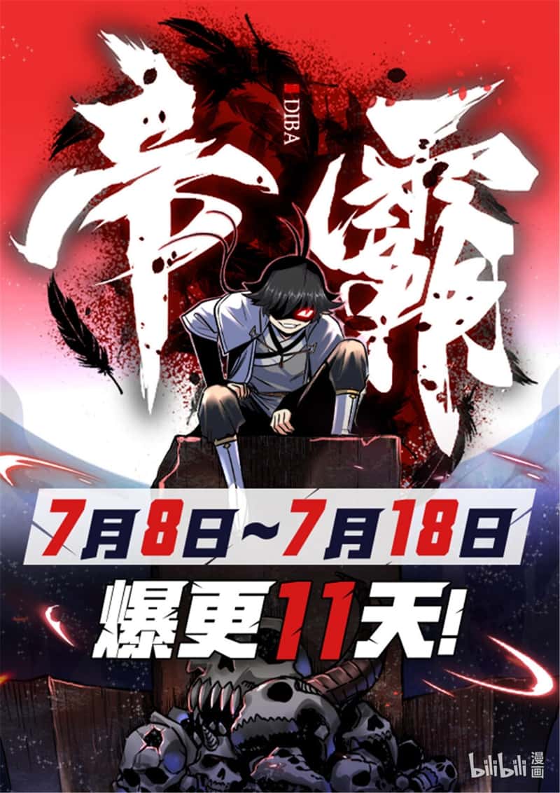 Emperor Domination Chapter 56 Gambar 36
