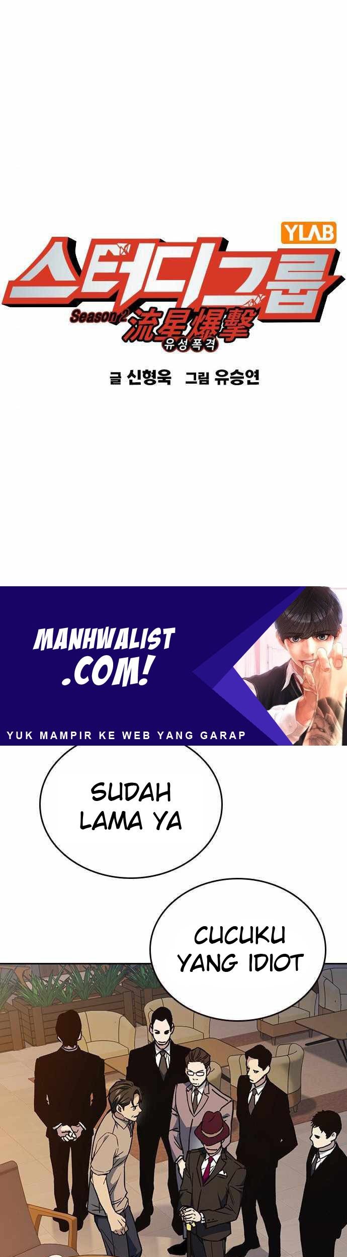 Komik Study Group Chapter 166 gambar nomor 1