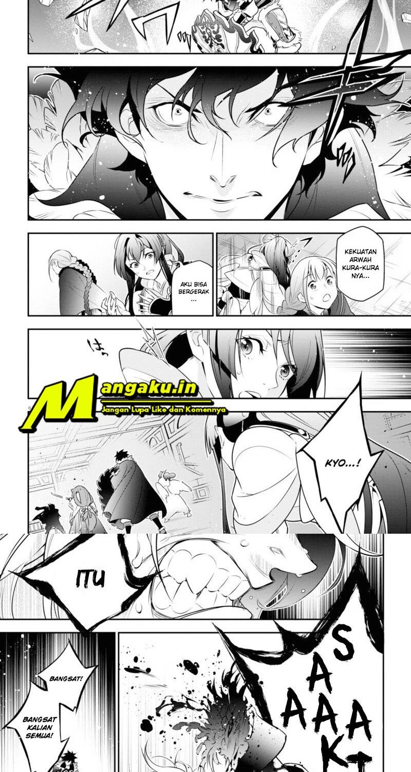 Tate no Yuusha no Nariagari Chapter 87.1 Gambar 4