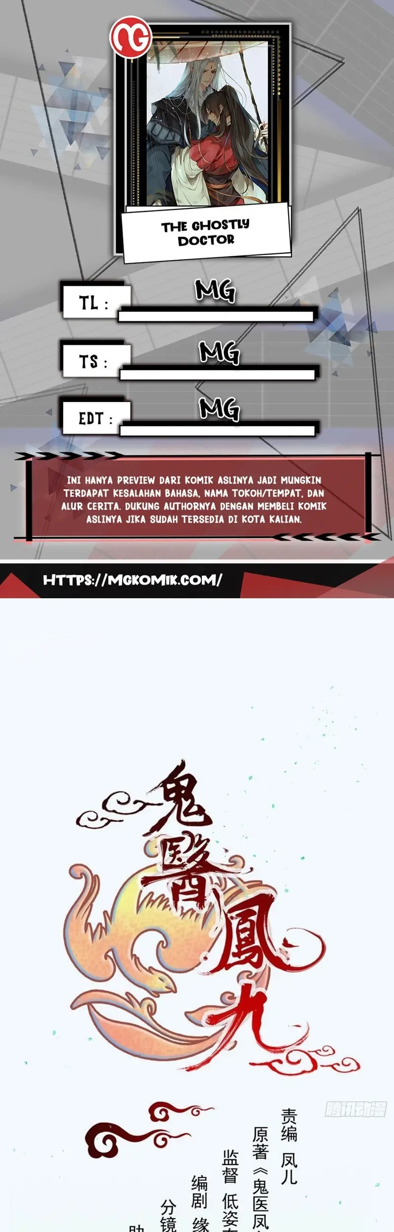 Baca Komik The Ghostly Doctor Chapter 494 Gambar 1