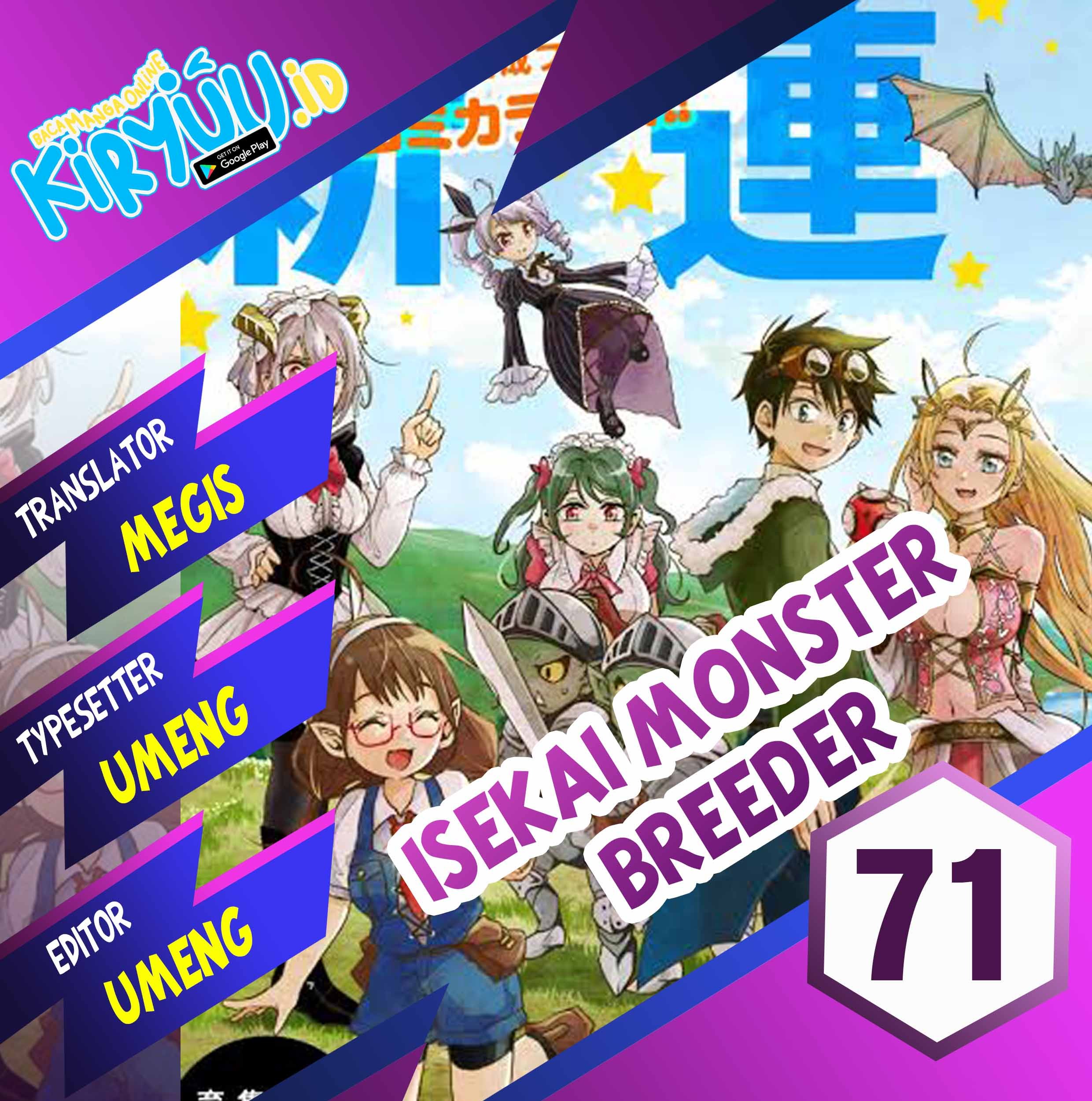 Baca Komik Isekai Monster Breeder Chapter 71 Gambar 1