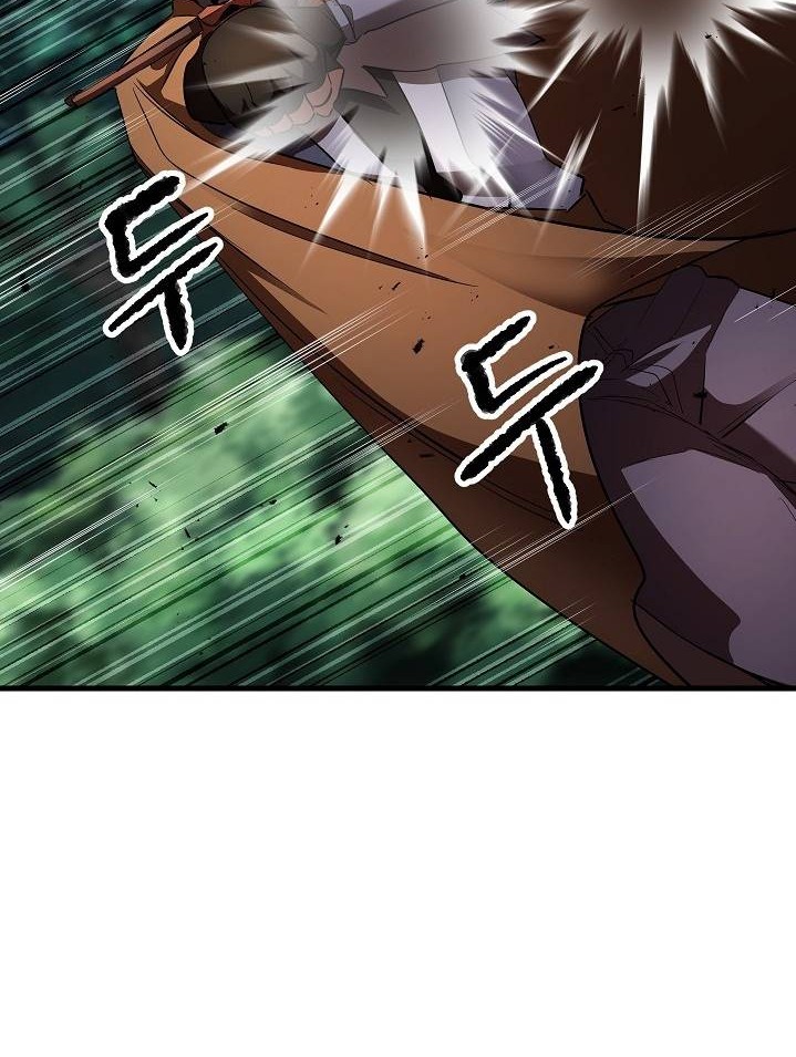 The Heavenly Demon Destroys the Lich King’s Murim Chapter 50 Gambar 23