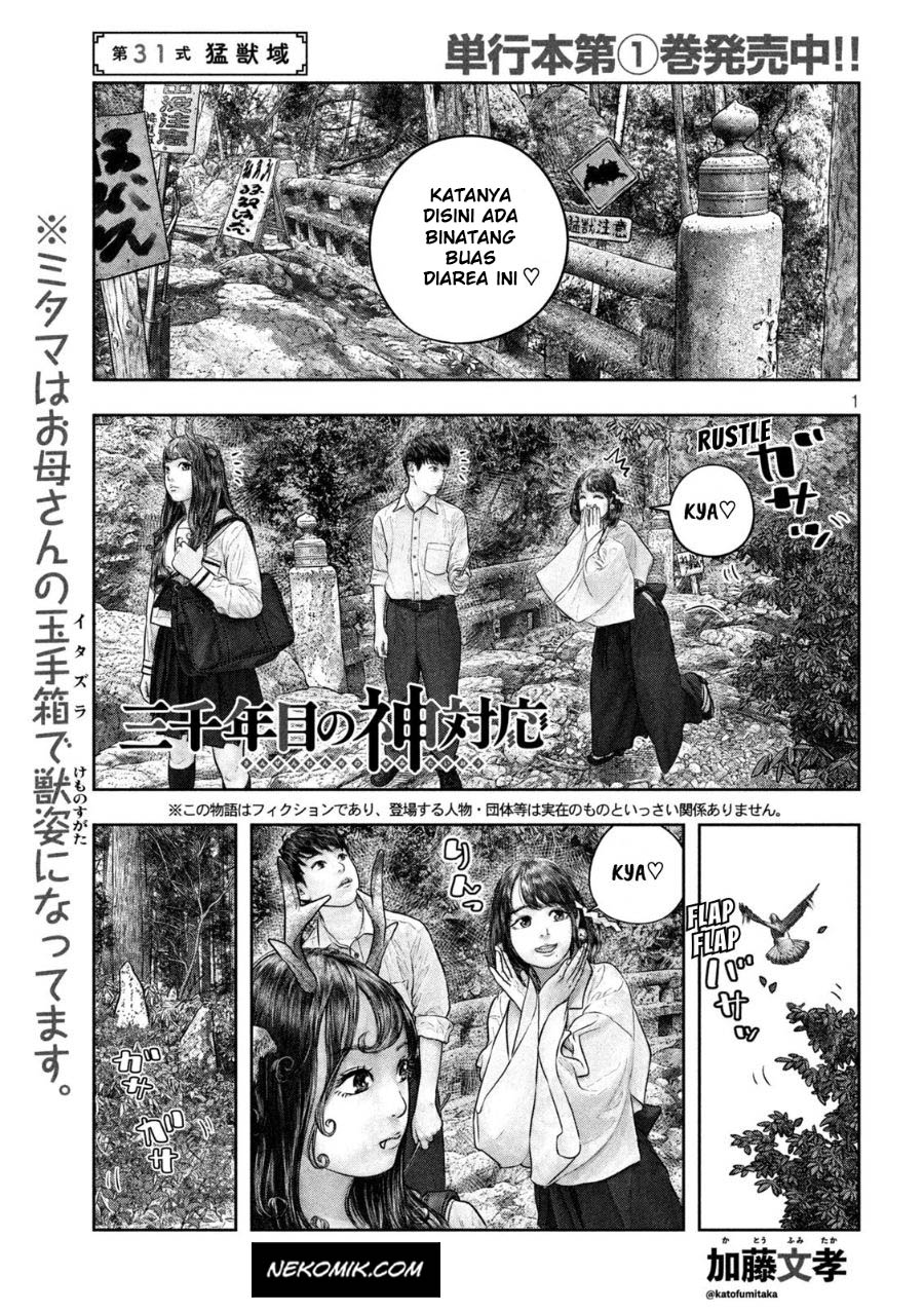 Baca Manga Sanzennenme no Kamitaiou Chapter 31 Gambar 2