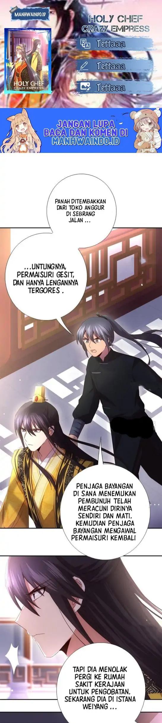 Komik Holy Chef, Crazy Empress Chapter 69 gambar nomor 1