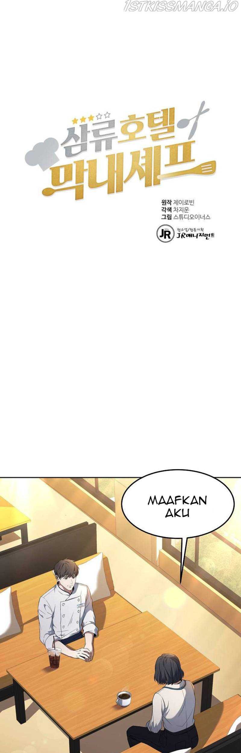 Baca Manhwa Youngest Chef From the 3rd Rate Hotel Chapter 41 Gambar 2