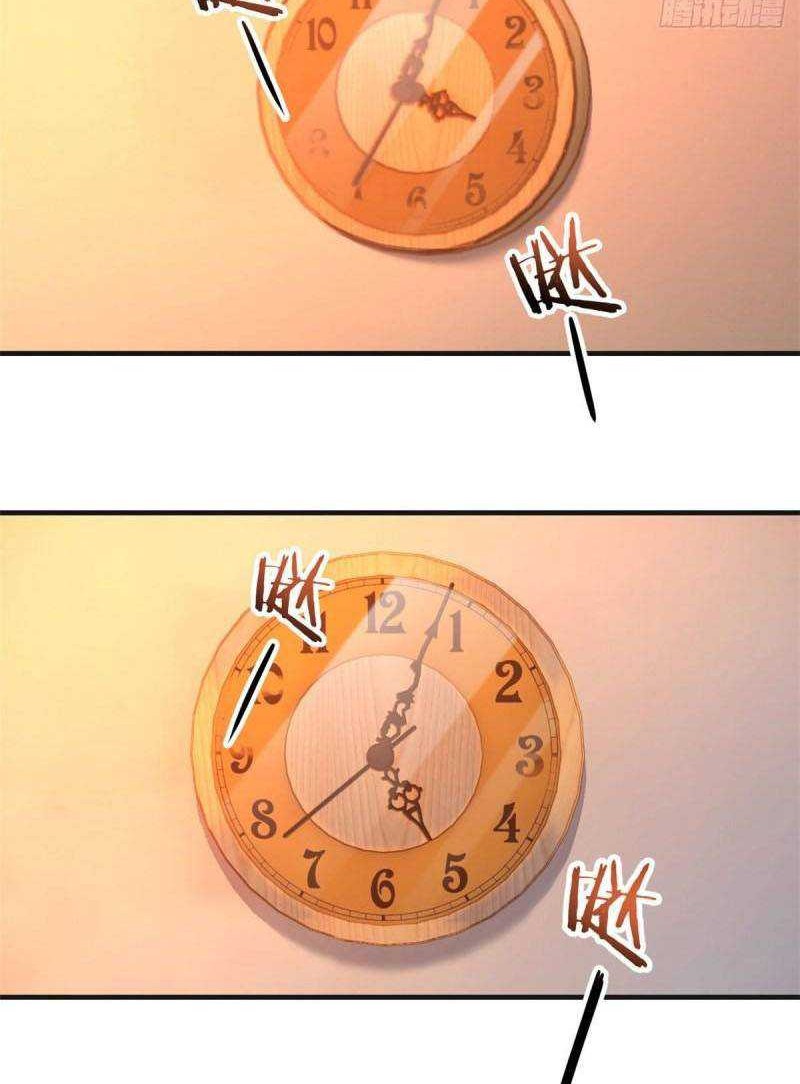 My Sister Is A Superstar Chapter 51 Gambar 9