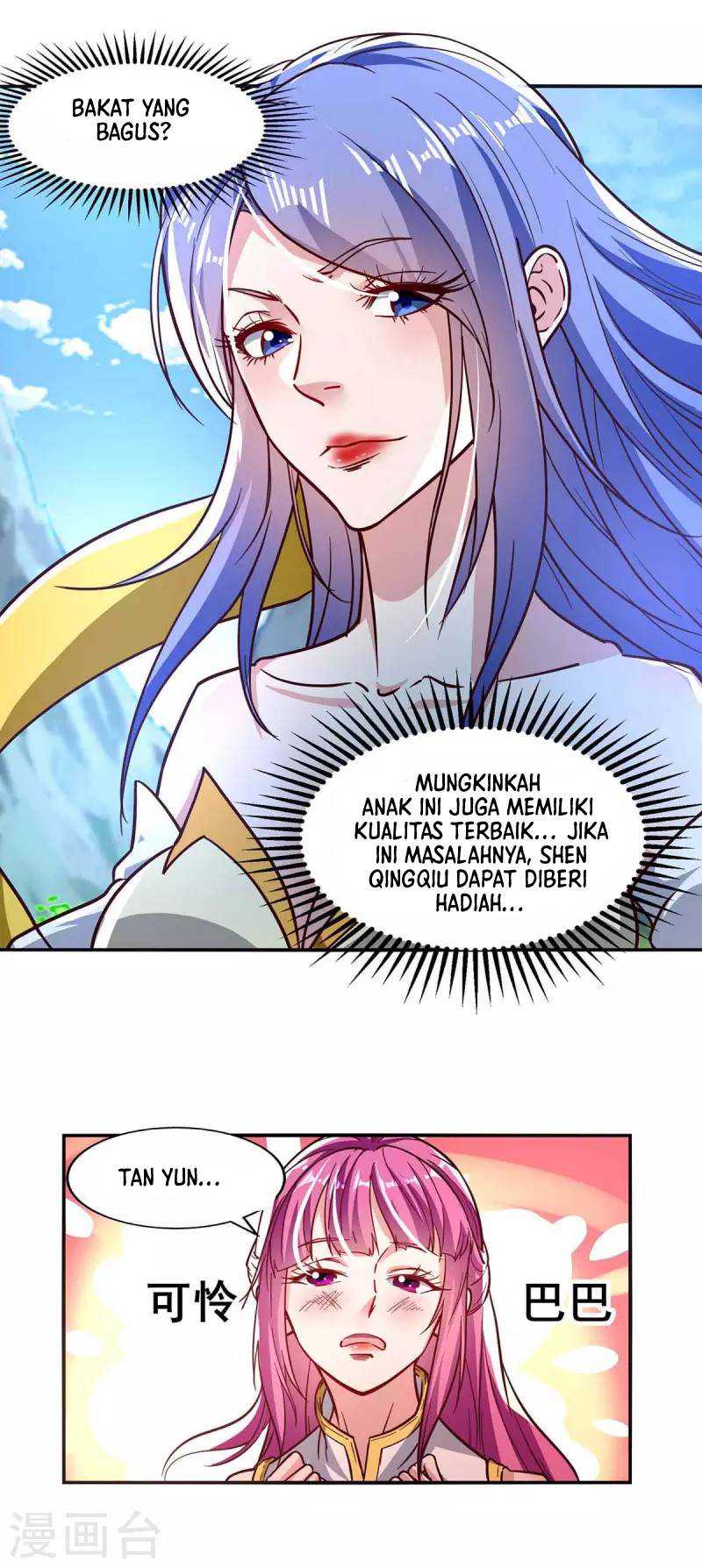Against The Heaven Supreme Chapter 88 Gambar 12
