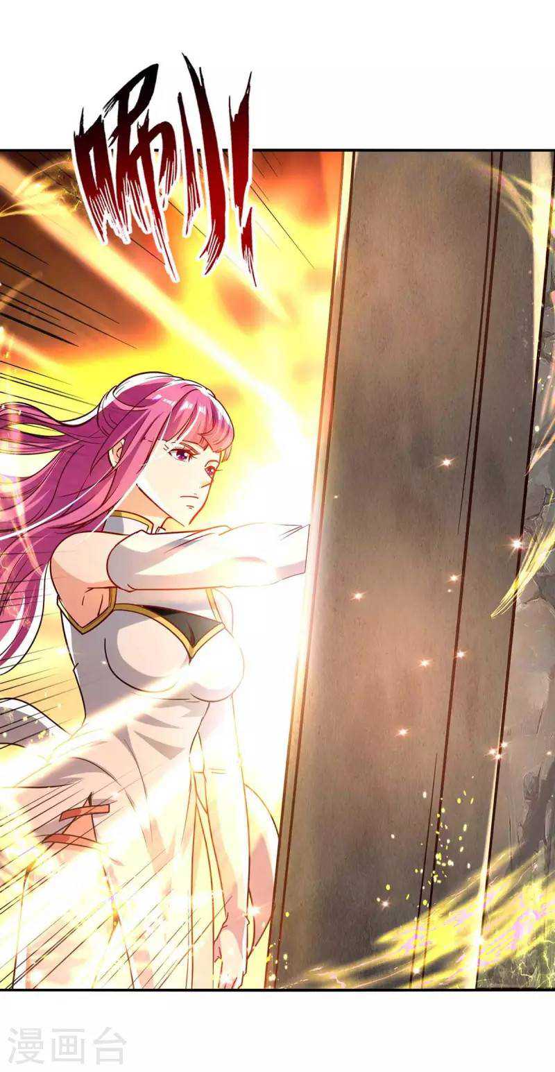 Against The Heaven Supreme Chapter 87 Gambar 20