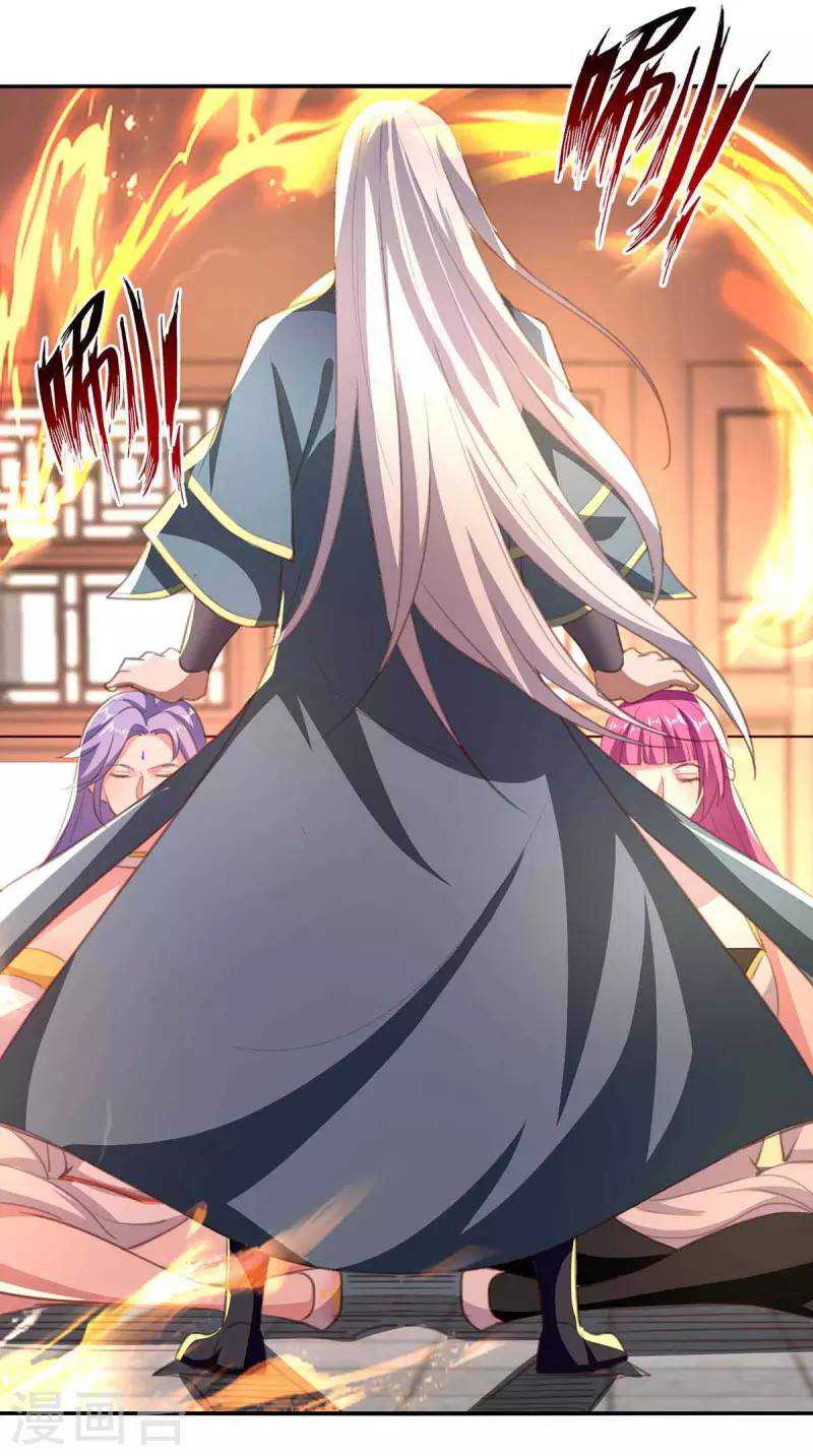 Against The Heaven Supreme Chapter 86 Gambar 8