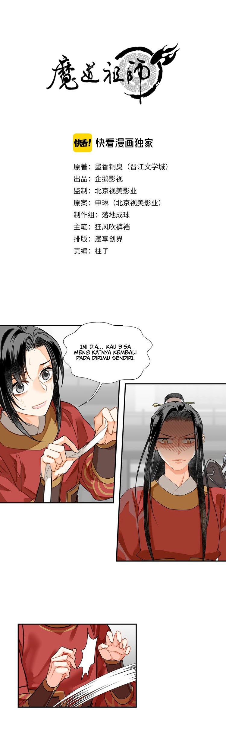 Baca Manhua The Grandmaster of Demonic Cultivation Chapter 123 Gambar 2