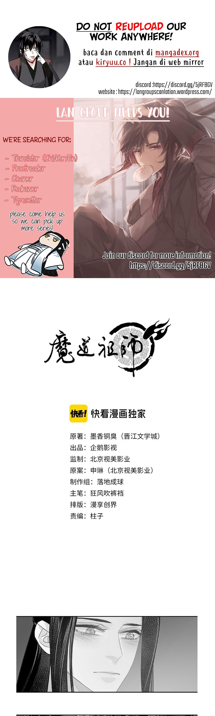 Baca Komik The Grandmaster of Demonic Cultivation Chapter 120 Gambar 1