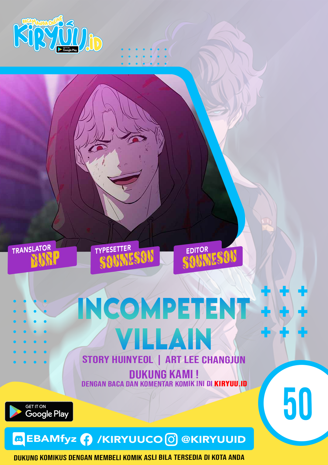 Baca Komik Incompetent Villain Chapter 50 Gambar 1