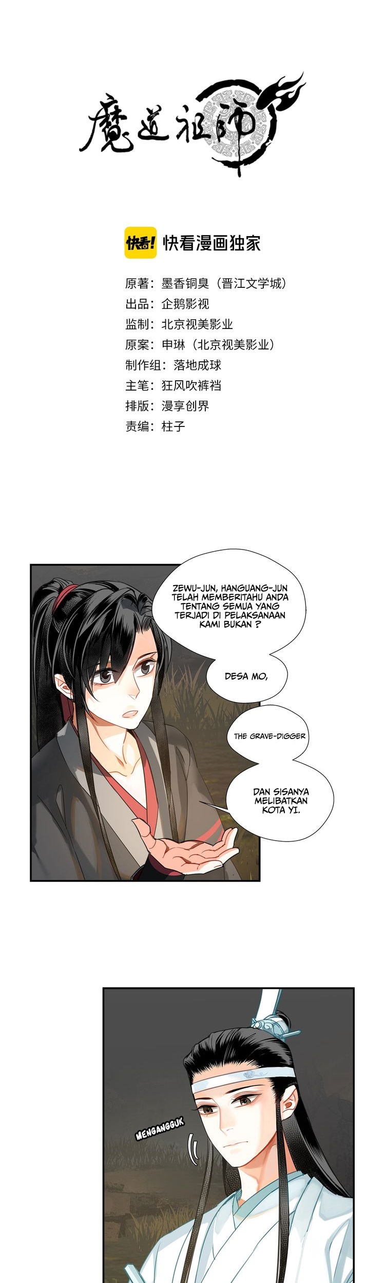 Baca Manhua The Grandmaster of Demonic Cultivation Chapter 125 Gambar 2