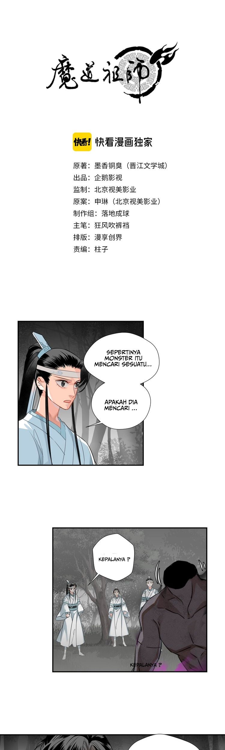 Baca Manhua The Grandmaster of Demonic Cultivation Chapter 124 Gambar 2