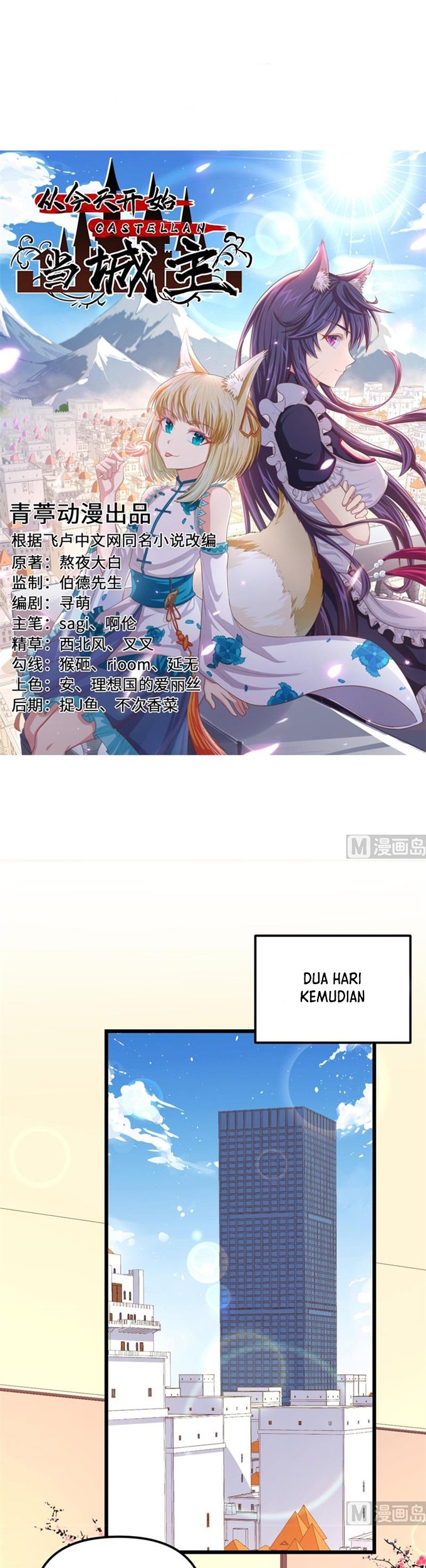 Baca Manhua To Be The Castellan King Chapter 368 Gambar 2