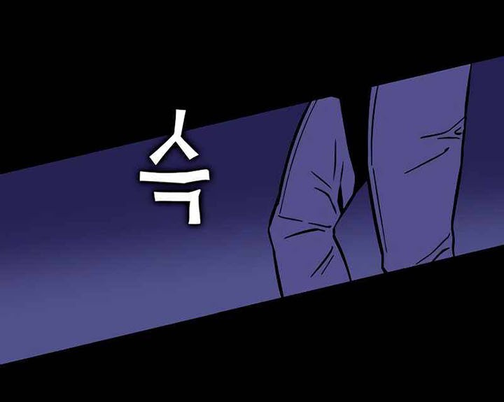 X Ash Chapter 28 Gambar 28