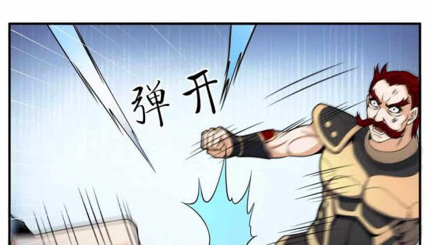 City Immortal Emperor: Dragon King Temple Chapter 98 Gambar 8