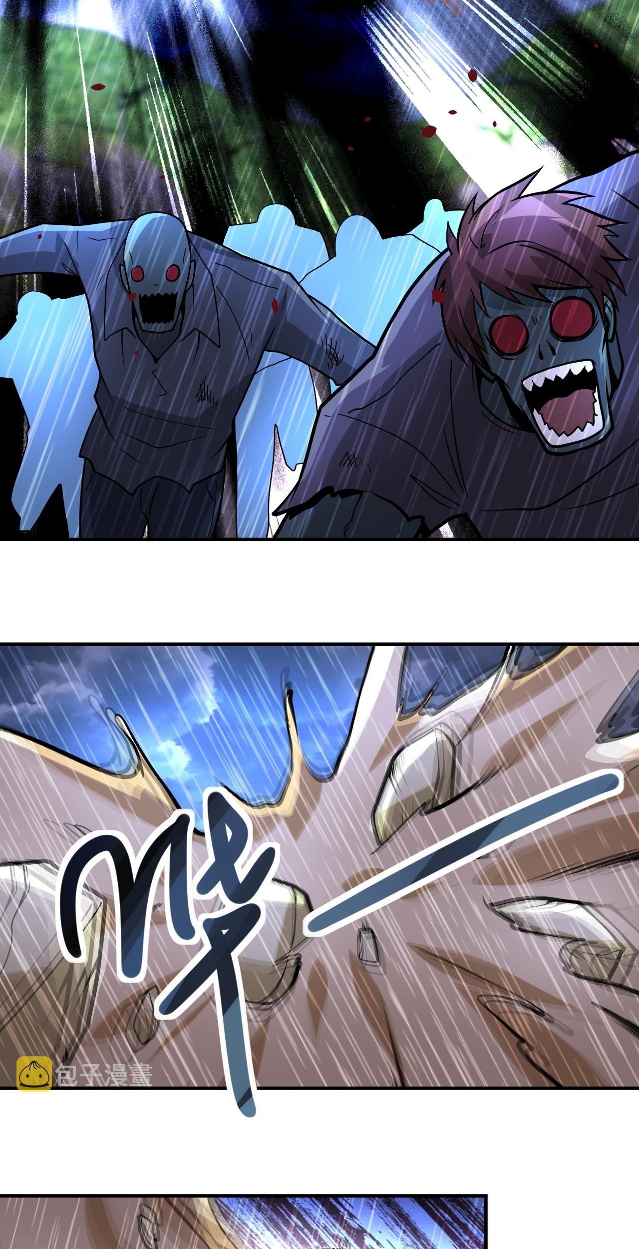 Super System Chapter 230 Gambar 16