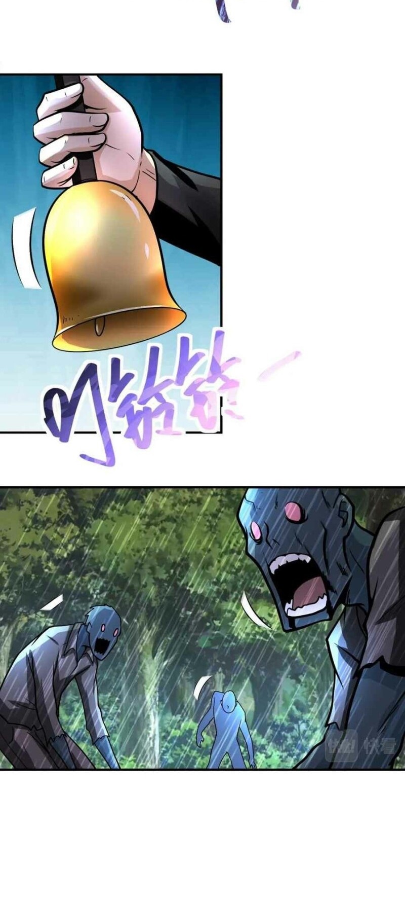 Super System Chapter 226 Gambar 13