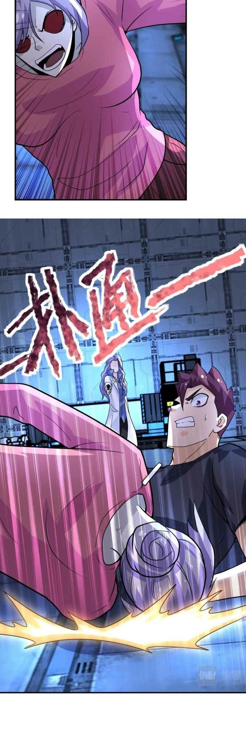 Super System Chapter 222 Gambar 13