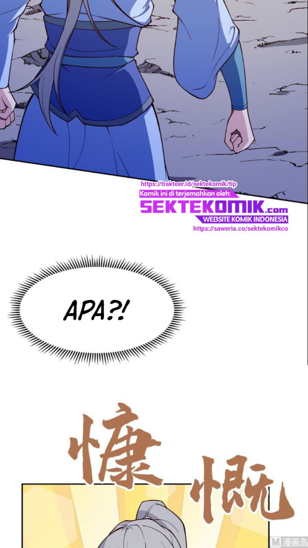 Peerless Sword God Chapter 201 Gambar 10