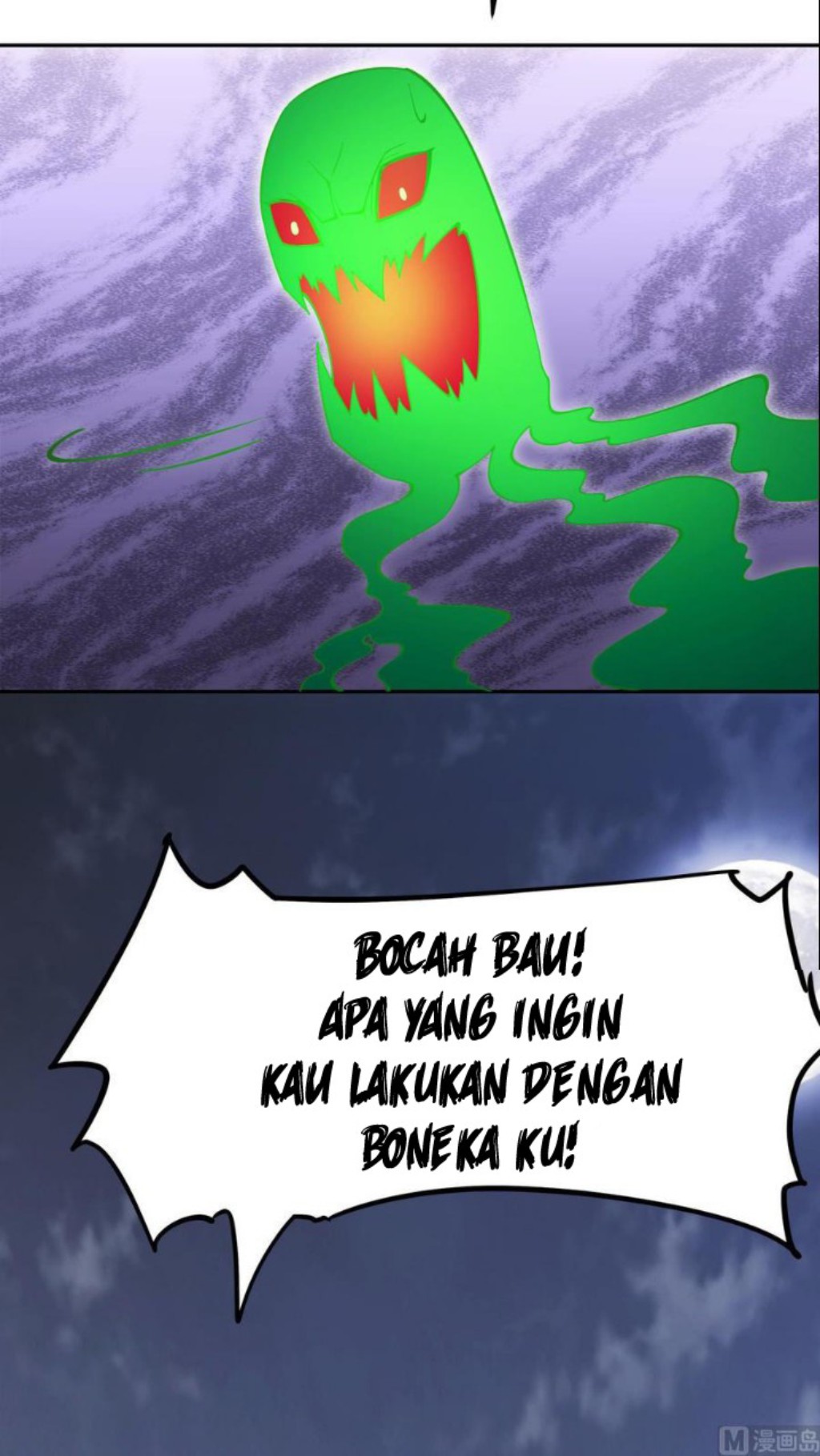 Peerless Sword God Chapter 201 Gambar 22
