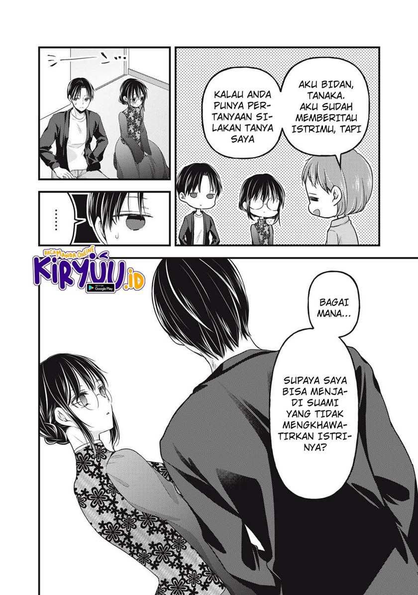 mijuku na futari de gozaimasu ga chapter 93 - Page 10
