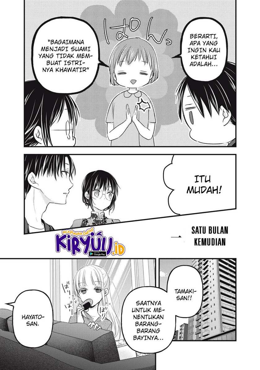 mijuku na futari de gozaimasu ga chapter 93 - Page 15