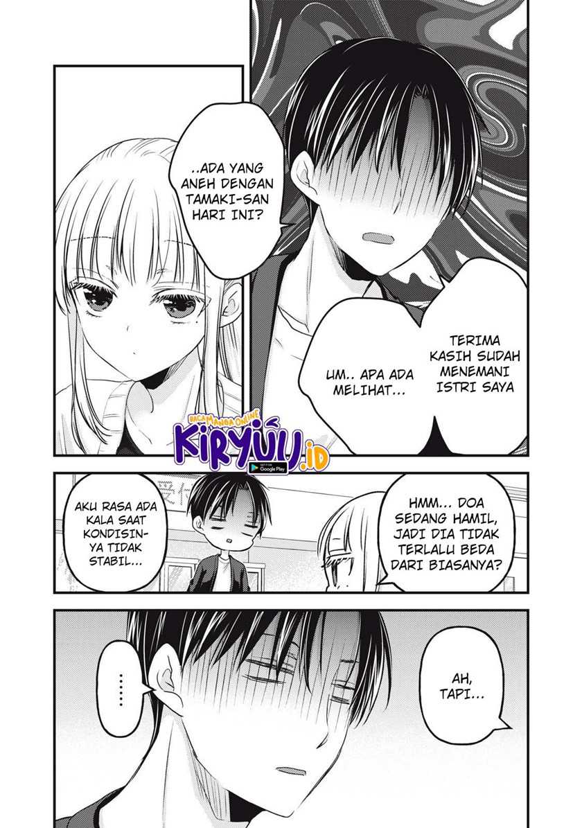 mijuku na futari de gozaimasu ga chapter 93 - Page 5