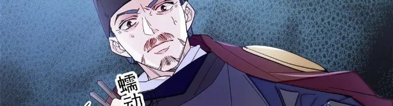 Sijin Chapter 262 Gambar 36