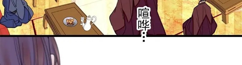 Sijin Chapter 262 Gambar 16