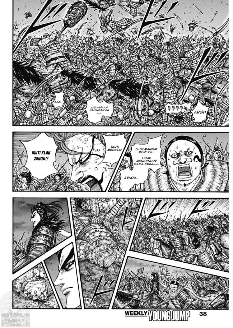 Kingdom Chapter 727 Gambar 7