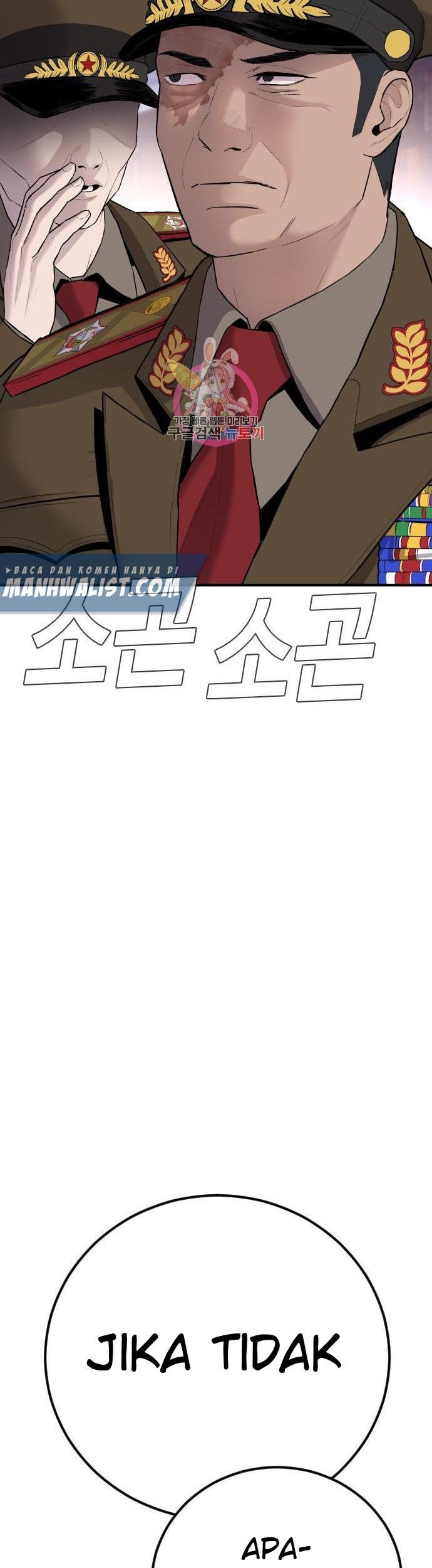 Manager Kim Chapter 42 Gambar 62