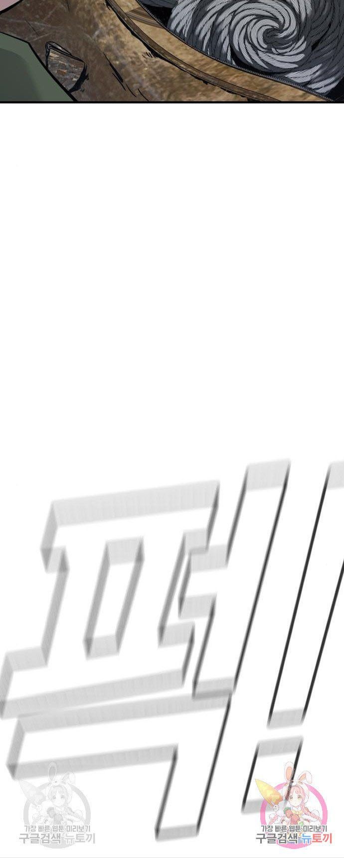 Manager Kim Chapter 42 Gambar 79