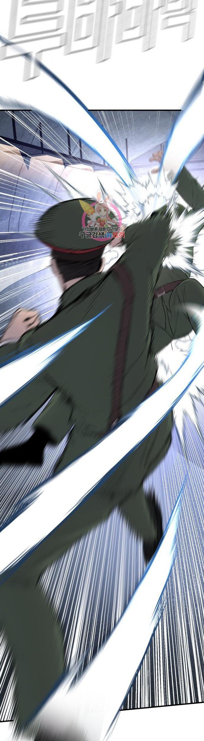 Manager Kim Chapter 42 Gambar 82