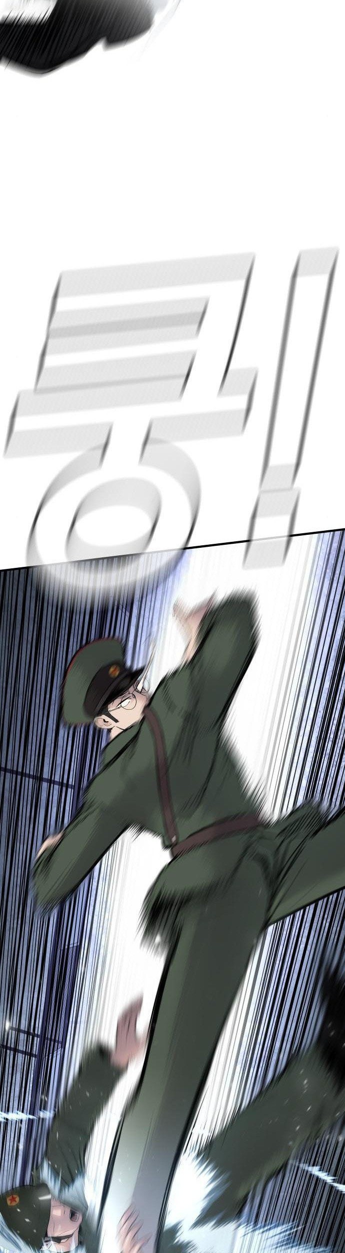 Manager Kim Chapter 42 Gambar 83