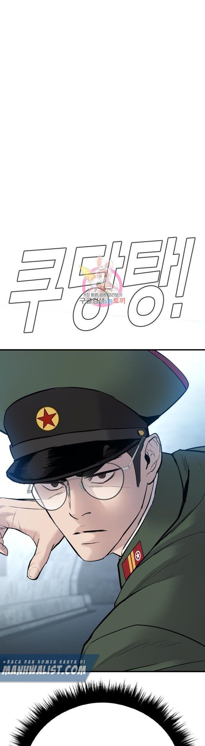 Manager Kim Chapter 42 Gambar 87