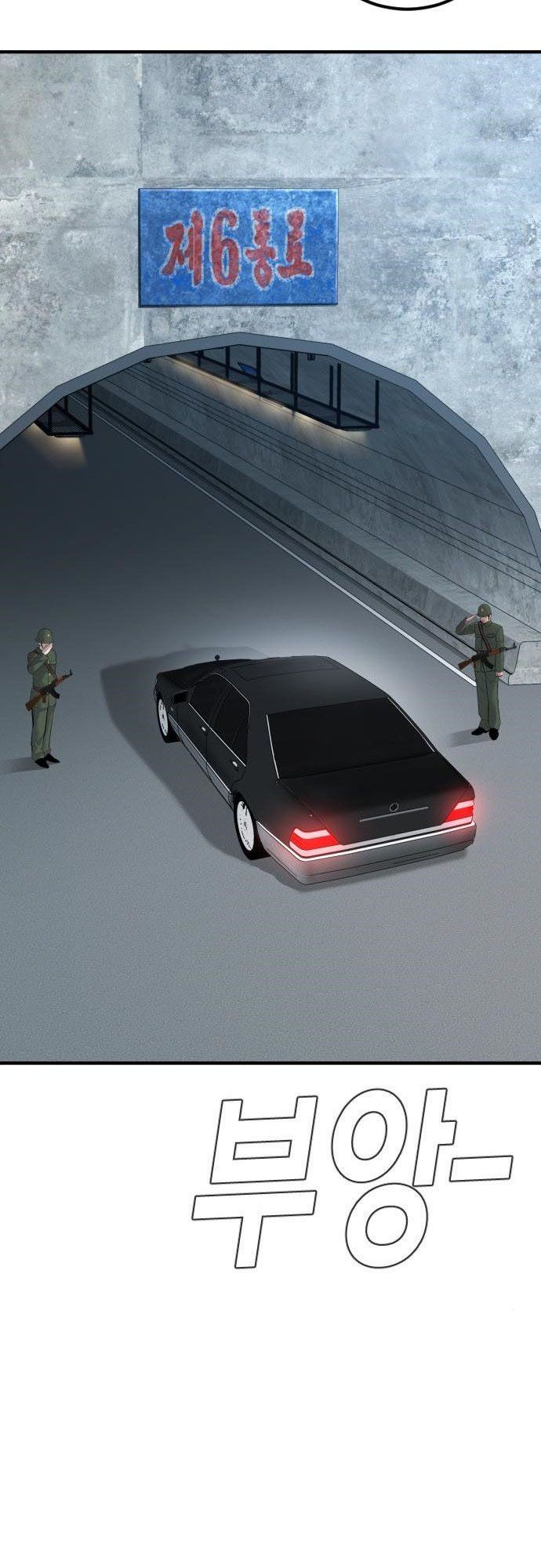 Manager Kim Chapter 42 Gambar 99