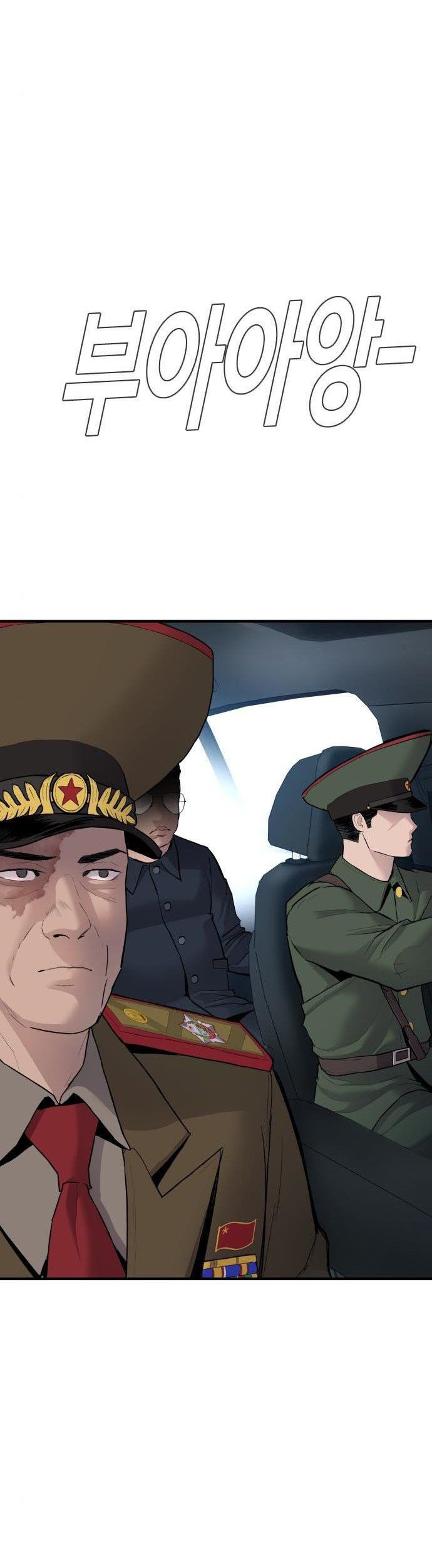 Manager Kim Chapter 42 Gambar 100