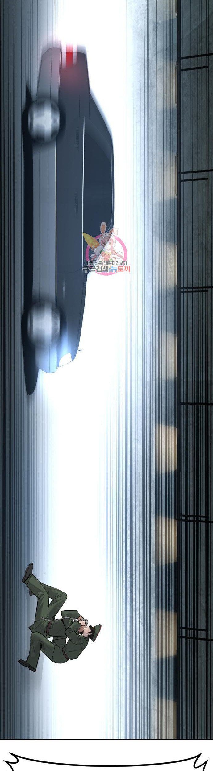 Manager Kim Chapter 42 Gambar 107