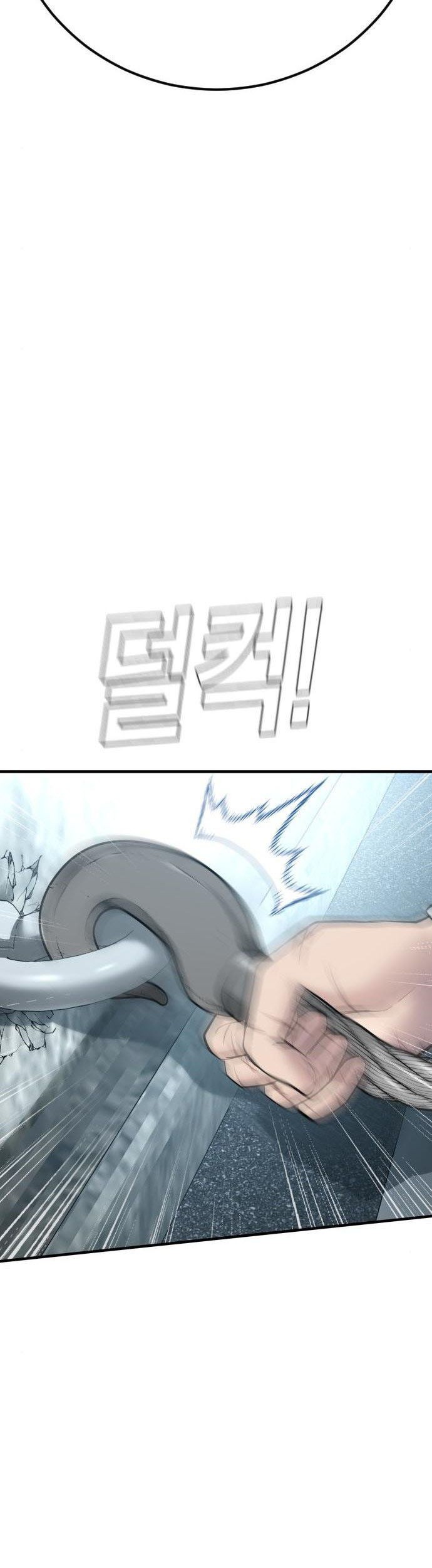 Manager Kim Chapter 42 Gambar 117