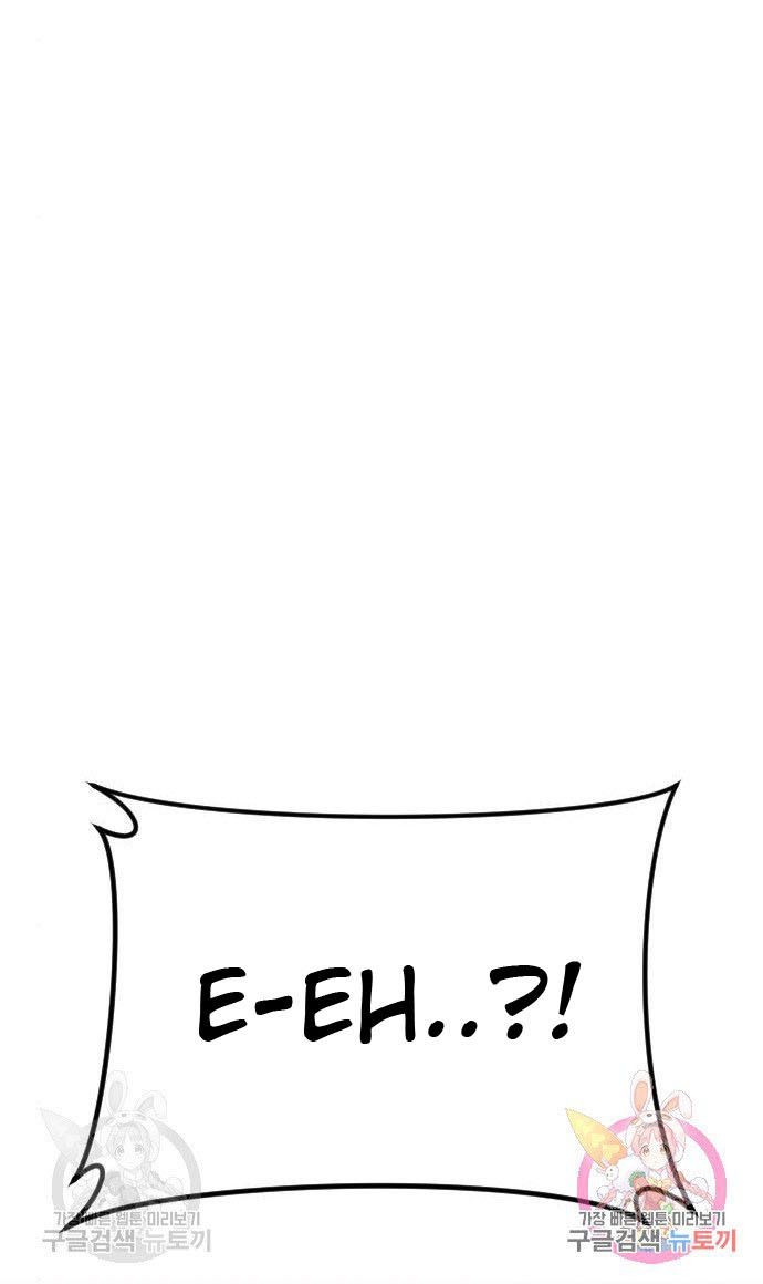 Manager Kim Chapter 42 Gambar 119