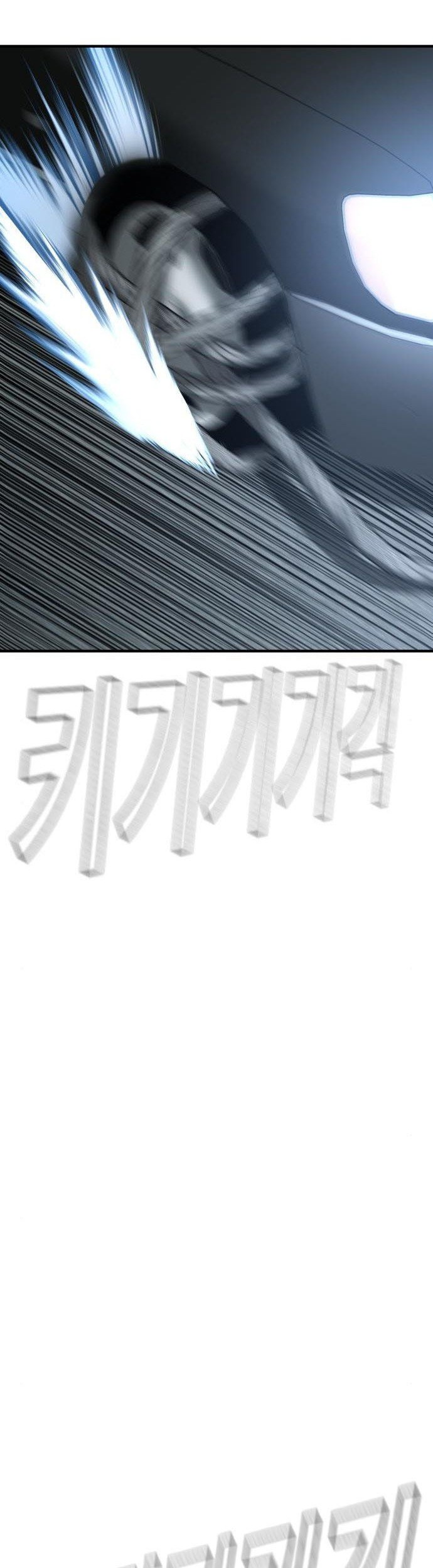 Manager Kim Chapter 42 Gambar 121