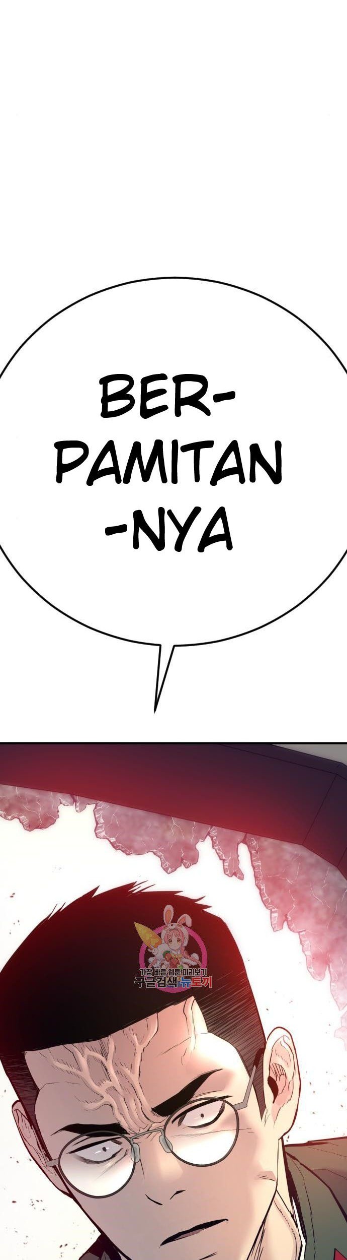Manager Kim Chapter 42 Gambar 131