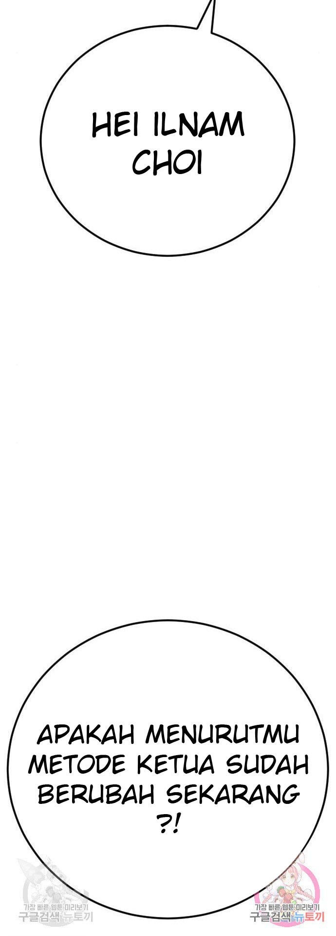 Manager Kim Chapter 42 Gambar 10