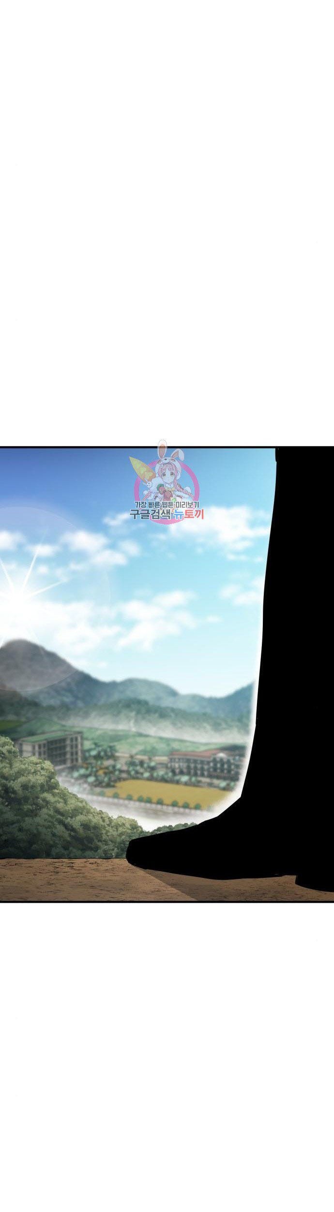 Manager Kim Chapter 42 Gambar 22